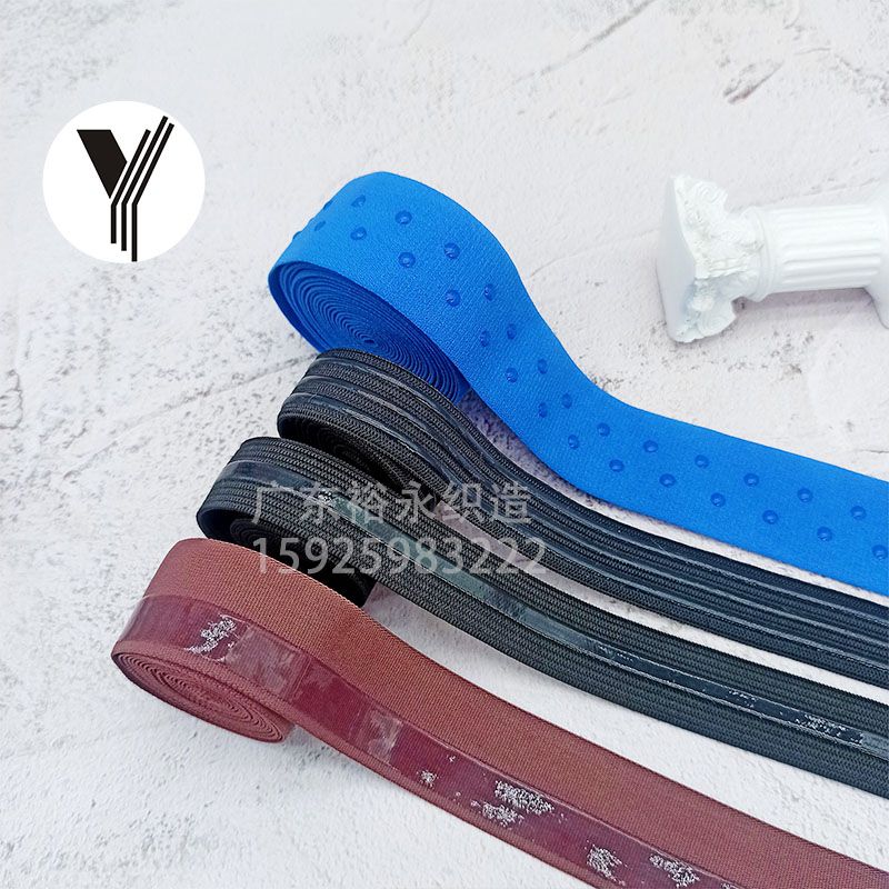 厂家定制硅胶防滑带定制曲线波浪滴胶止滑带弹力织带冰袖袜口汗带