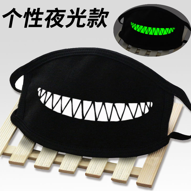 普雅口罩个性防尘透气防霾防晒时尚口罩2【外贸专供】