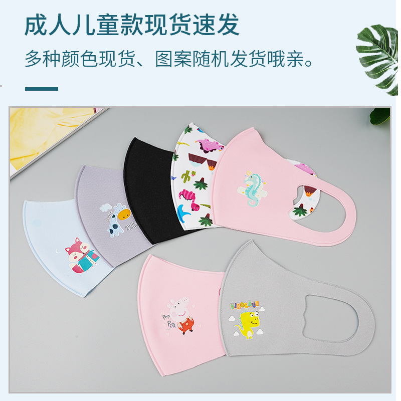 定制儿童口罩冰丝口罩个性定制口罩儿童卡通
