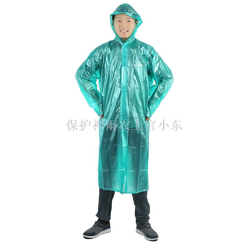 保护神时尚户外男女长款雨衣 连体长雨衣加厚