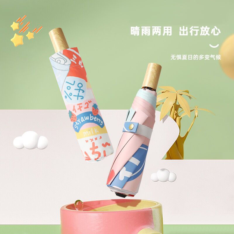 日系小清新雨伞女晴雨两用太阳伞防晒防紫外线可爱卡通创意森系伞