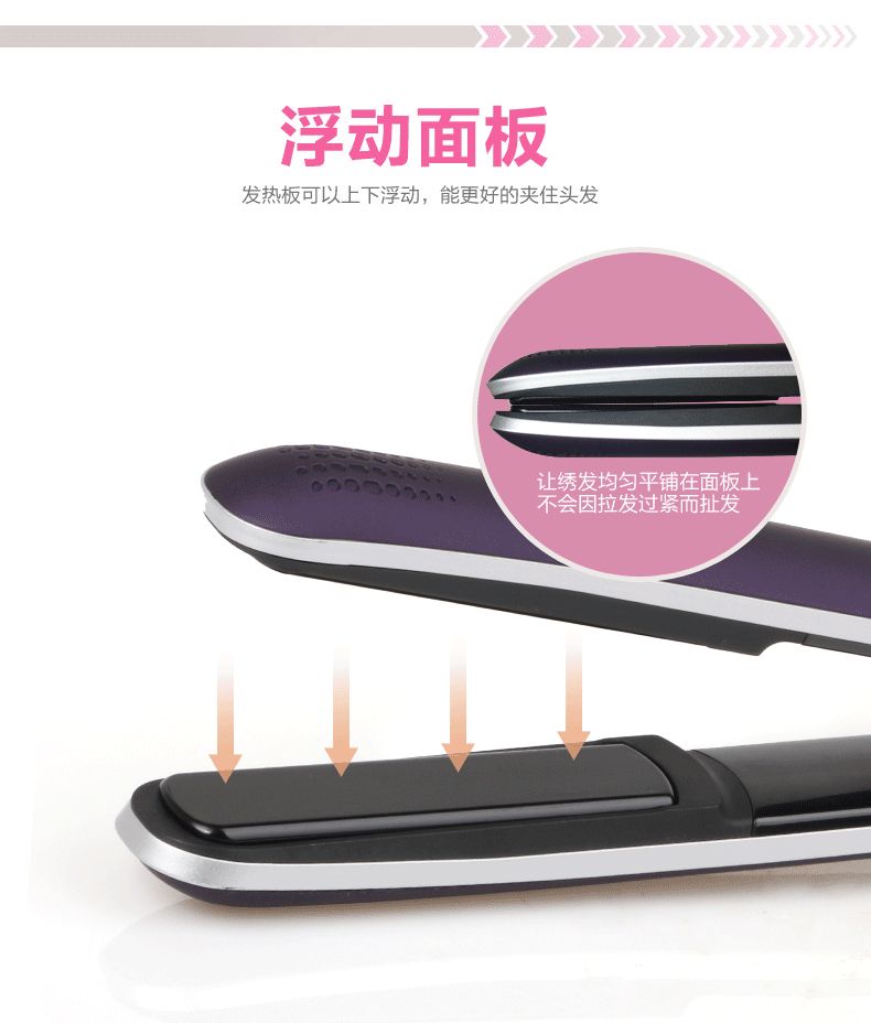 直发器陶瓷电夹板烫发器美发电器