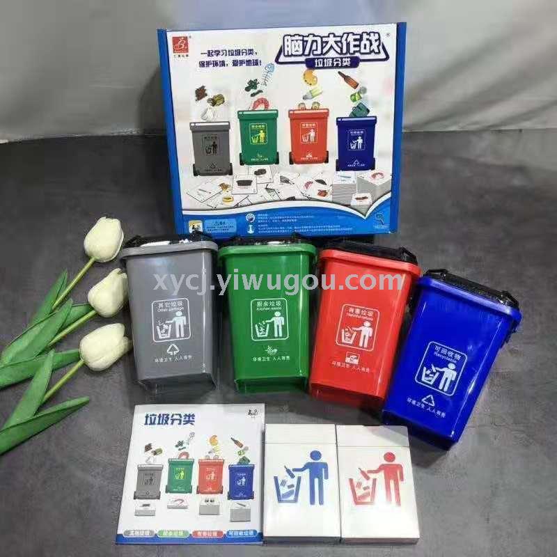 抖音爆款网红迷你分类垃圾桶创意随身携带垃圾挎包厂家直销 