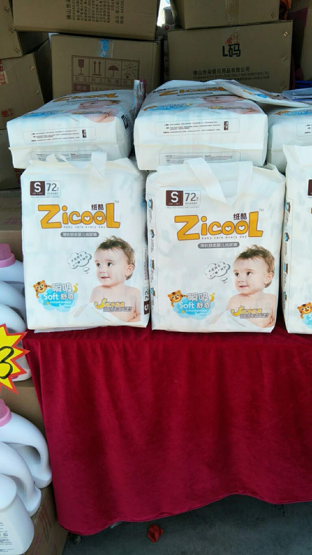 小号72片适合3-6公斤宝宝，中号62片适合4-9公斤宝宝，大号54片适合8到1