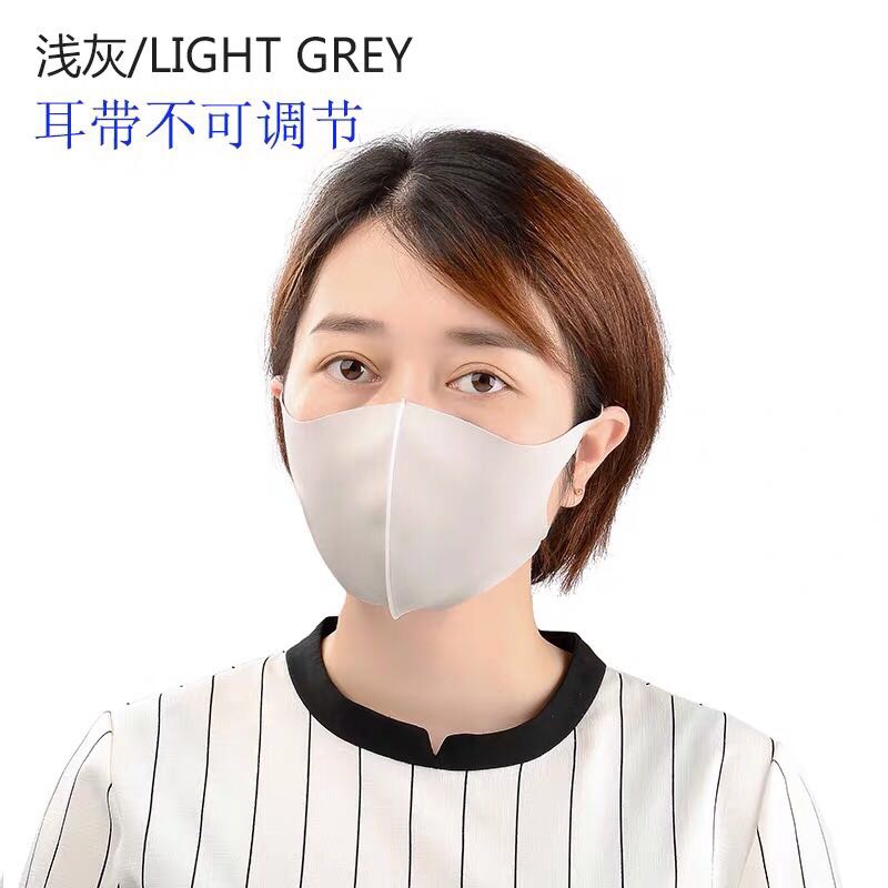口罩男女春夏秋冬黑*红明星同款时尚潮非一次性防尘透气调节耳带浅灰【外贸专供】