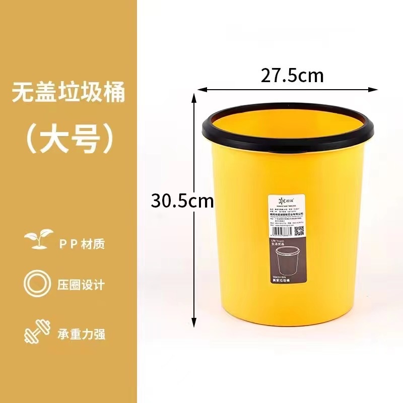 美家垃圾桶大号