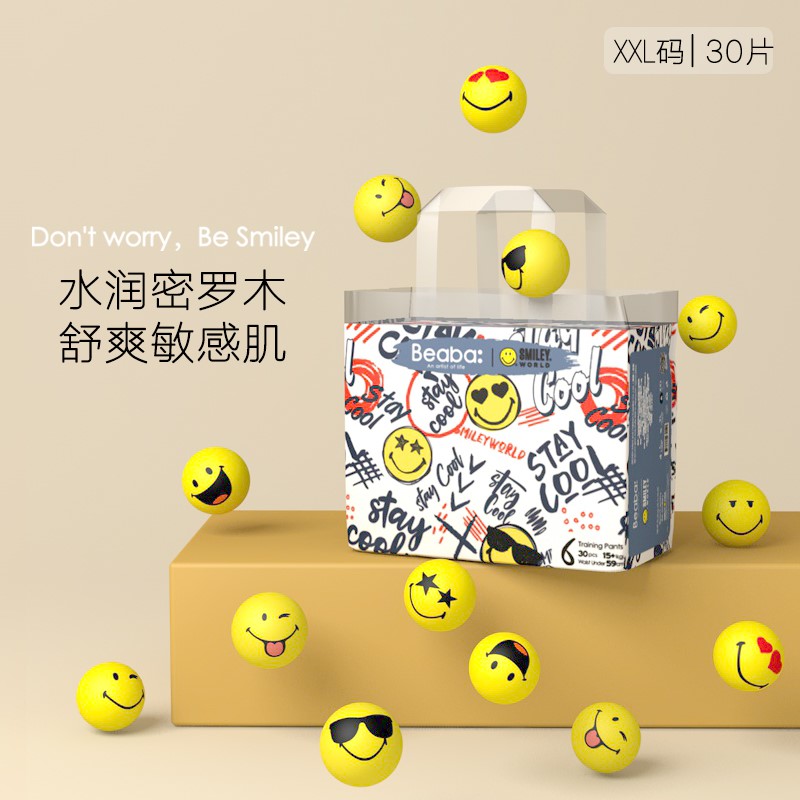 BEABA碧芭Smiley笑脸婴儿训练裤薄6号/XXL码一包