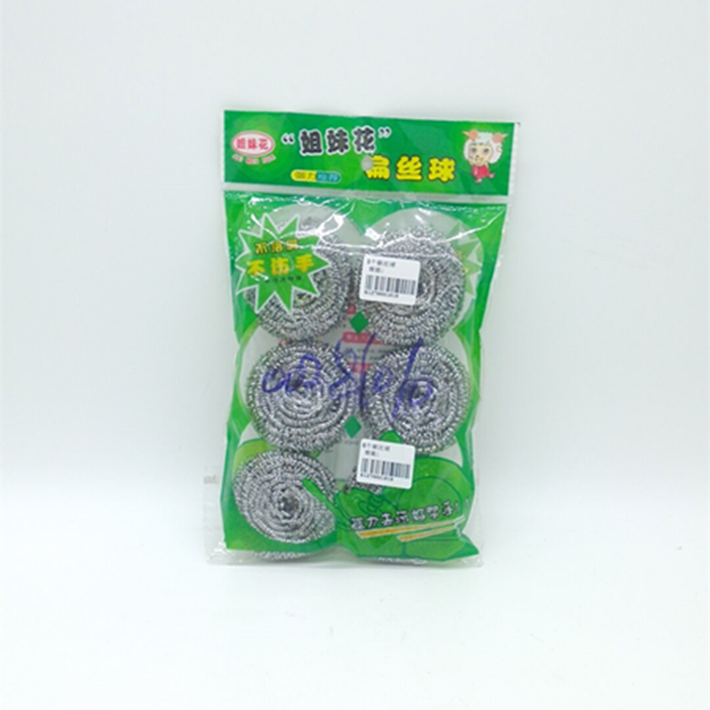 姐妹花6个钢丝球 不生锈清洁钢丝网球 去油污清洁球