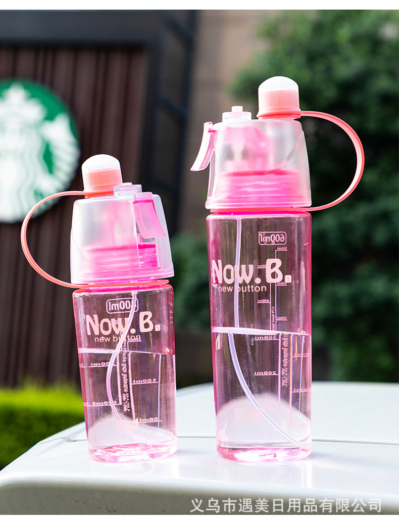 运动喷雾水杯户外塑料创意学生儿童礼品网红