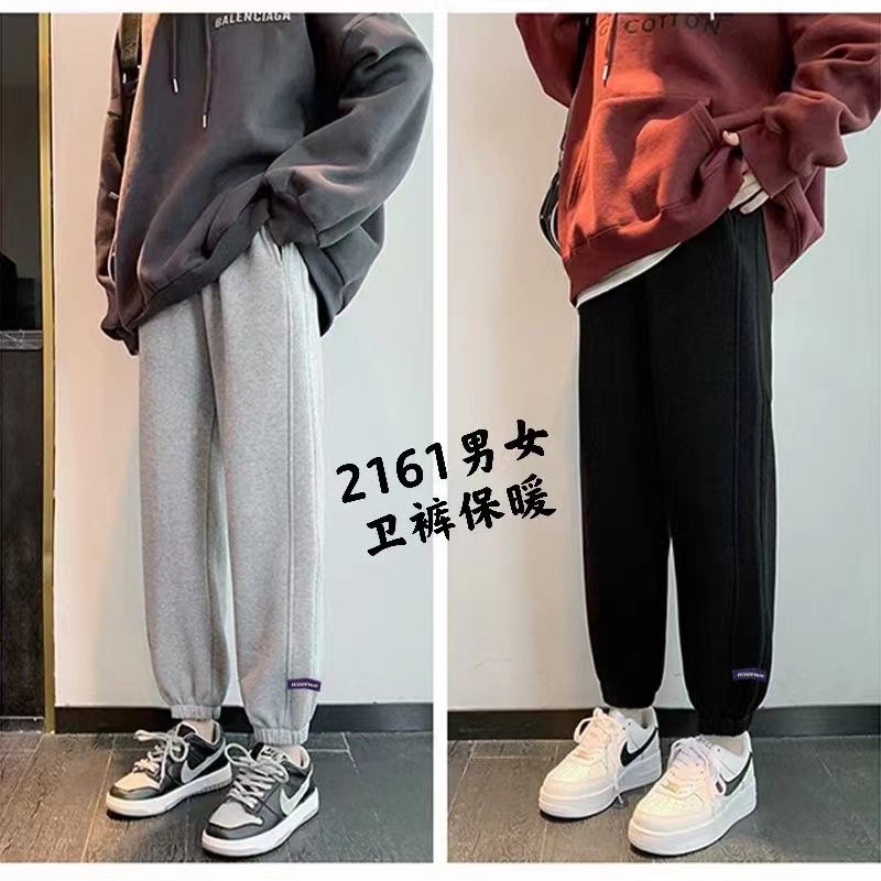 裤子女冬季加绒卫裤加厚休闲裤秋冬宽松直筒束脚长裤潮女士运动裤