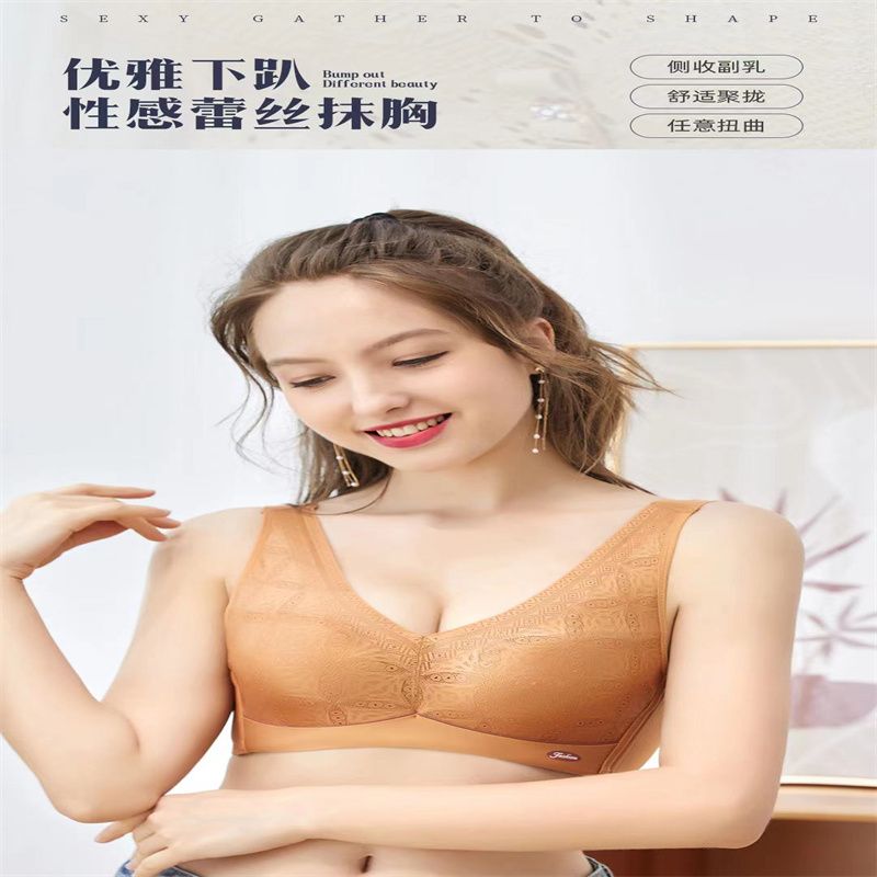 女士美背交叉细肩带舒适透气百搭文胸内衣夏季女士 莫代尔纯棉 舒适透气 轻薄舒爽蕾