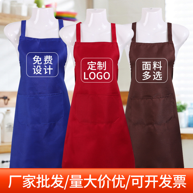 广告围裙定制LOGO厨房围裙批发印字工作服宣传礼品围腰定做围