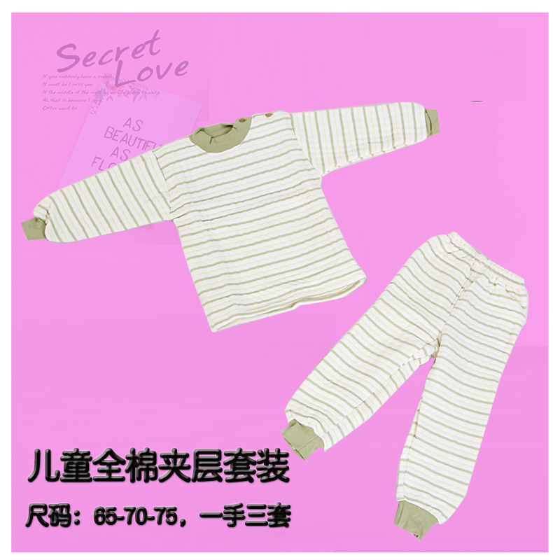 包邮新款冬季儿童夹棉睡衣加厚三层家居服男宝女童小孩保暖套装