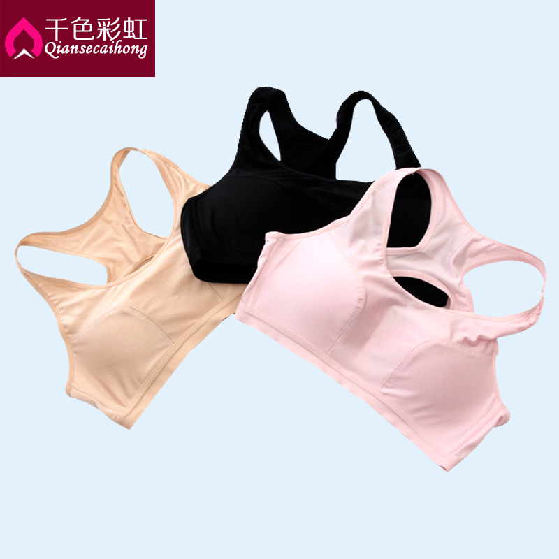 厂家直销 背心式少女跑步运动文胸 无钢圈跑步微聚拢瑜伽无痕内衣