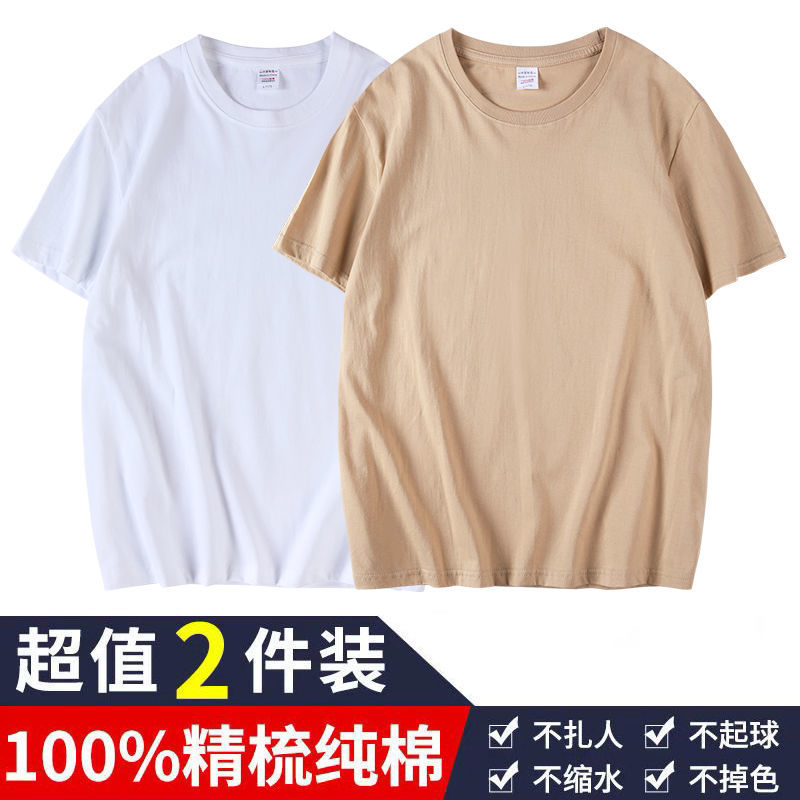 夏季 外贸男装水洗磨毛纯棉面料男士纯色圆领短袖T恤男欧美单t恤8