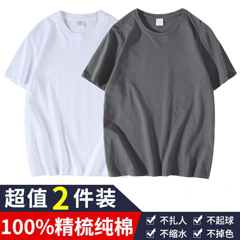 夏季 外贸男装水洗磨毛纯棉面料男士纯色圆领短袖T恤男欧美单t恤